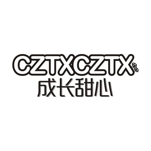 成长甜心CZTXCZTX