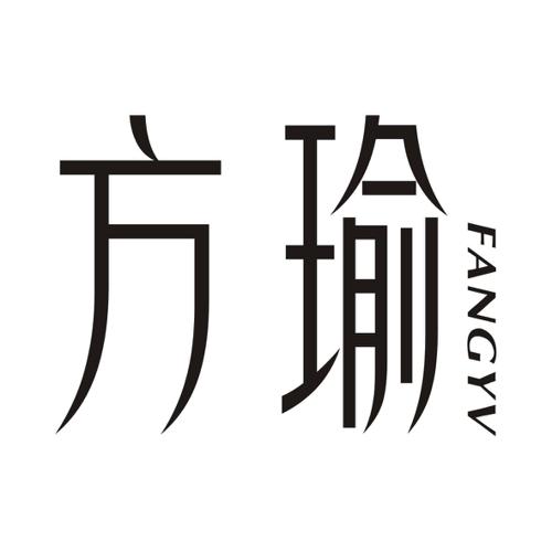 方瑜FANGYV