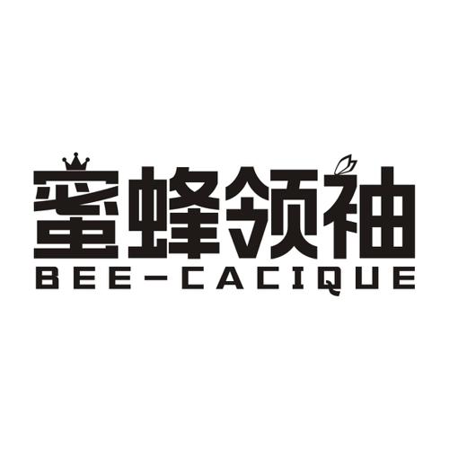 蜜蜂领袖BEECACIQUE