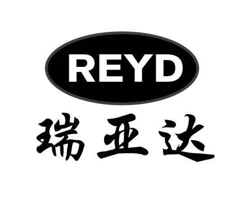 瑞亚达REYD