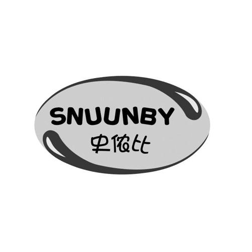 史侬比SNUUNBY