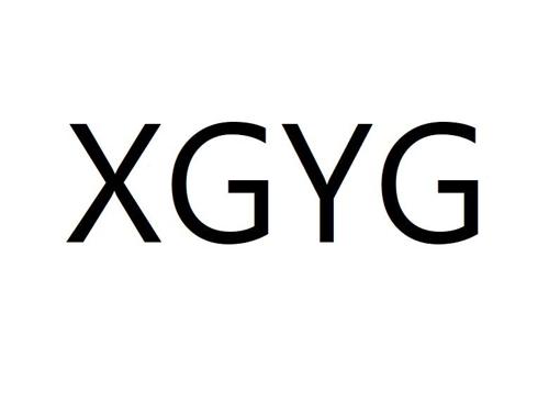 XGYG