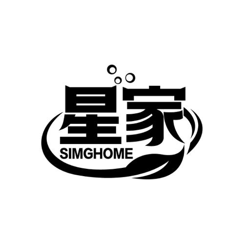 星家SIMGHOME