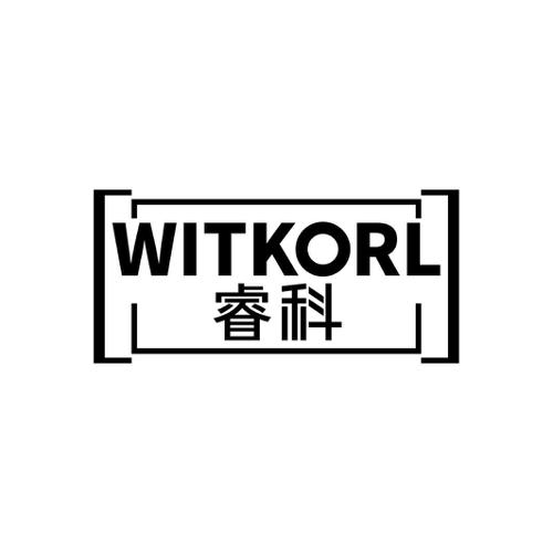 睿科WITKORL