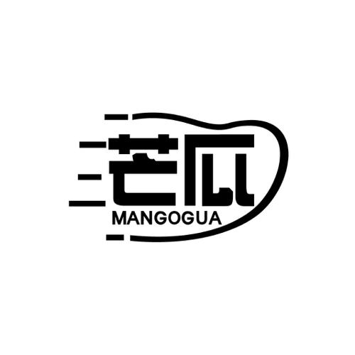 芒瓜MANGOGUA