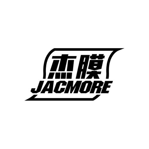 杰膜JACMORE