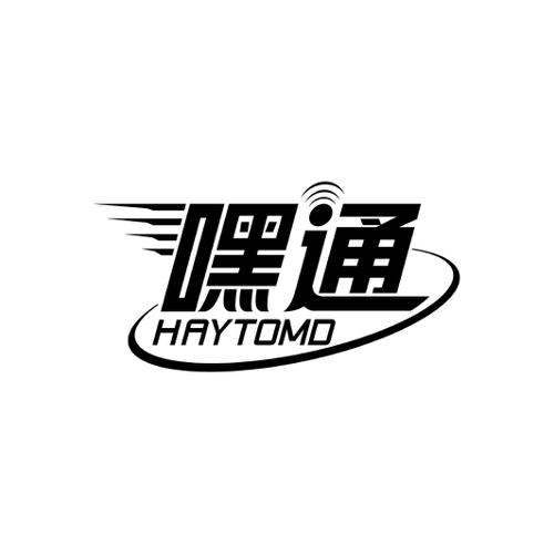 嘿通HAYTOMD