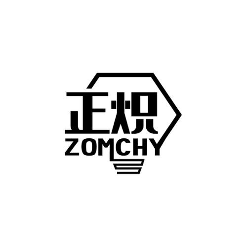 正炽ZOMCHY