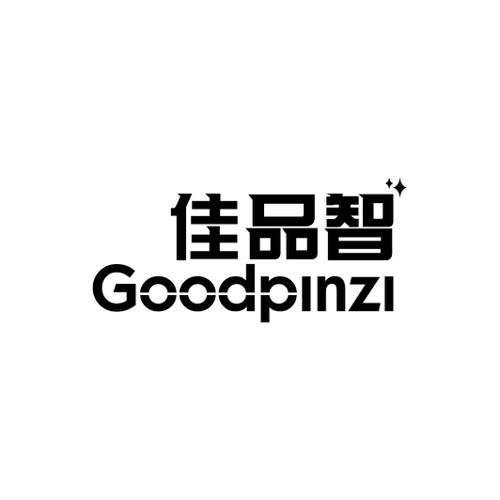 佳品智GOODPINZI