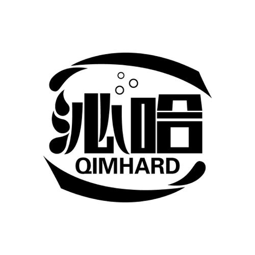 沁哈QIMHARD