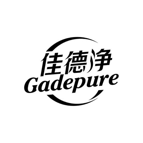 佳德净GADEPURE