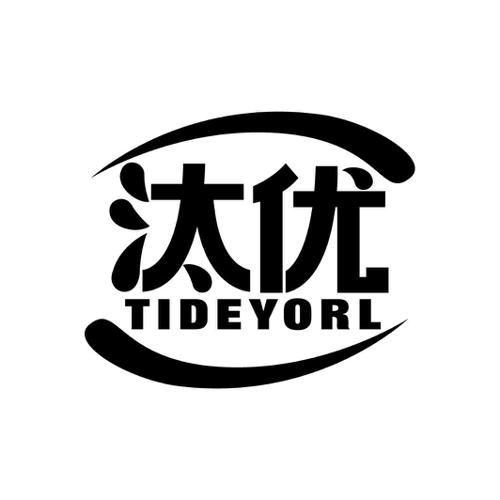 汰优TIDEYORL