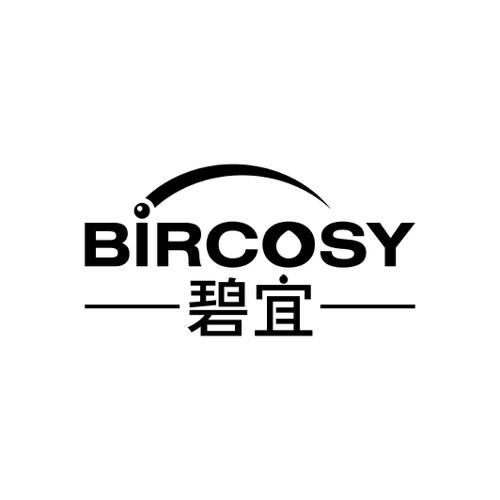 碧宜BIRCOSY