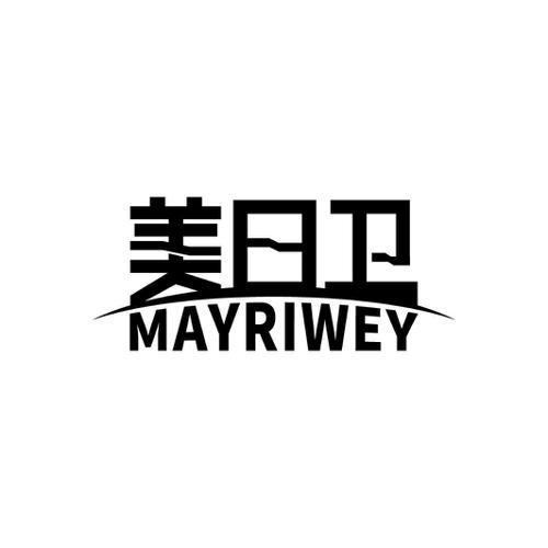 美日卫MAYRIWEY