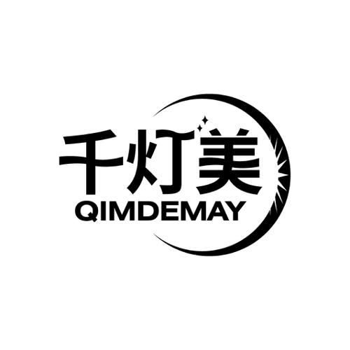 千灯美QIMDEMAY