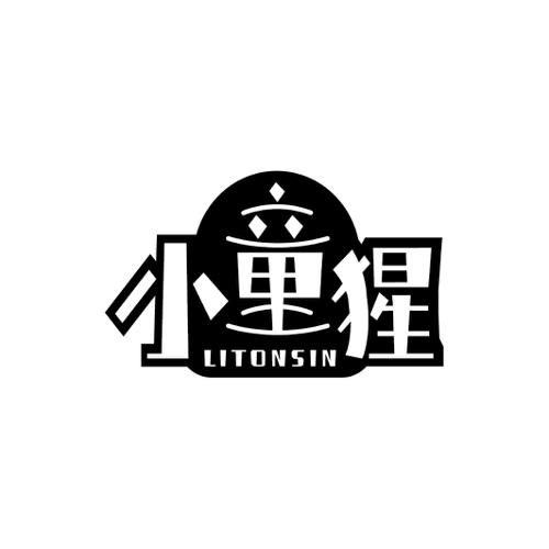 小童猩LITONSIN