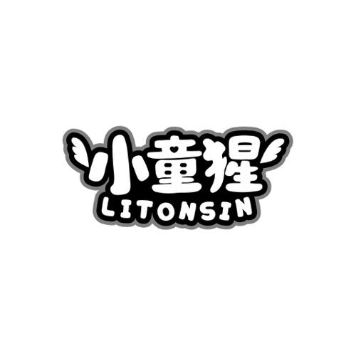 小童猩LITONSIN