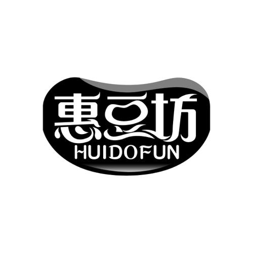 惠豆坊HUIDOFUN