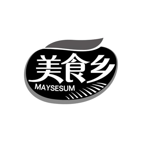 美食乡MAYSESUM