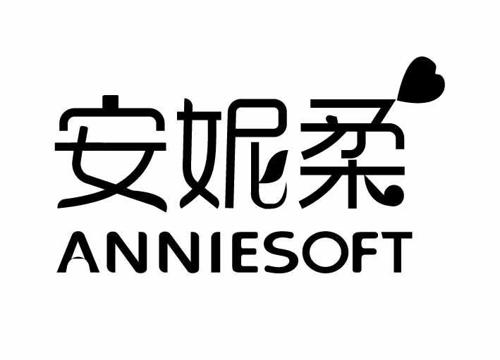 安妮柔ANNIESOFT