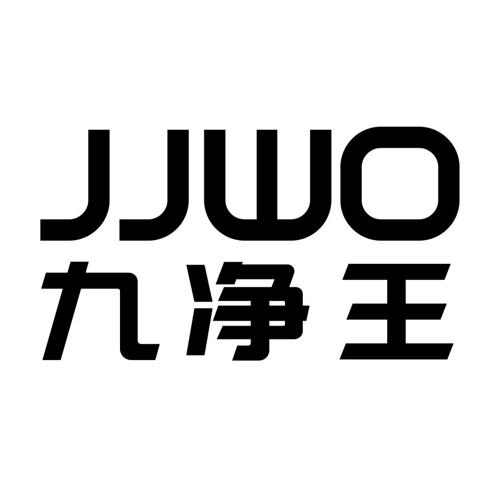 九净王JJWO