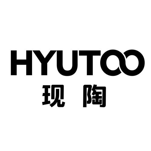 现陶HYUTOO