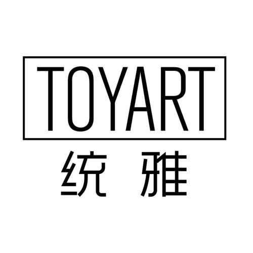 统雅TOYART