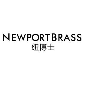 纽博士NEWPORTBRASS