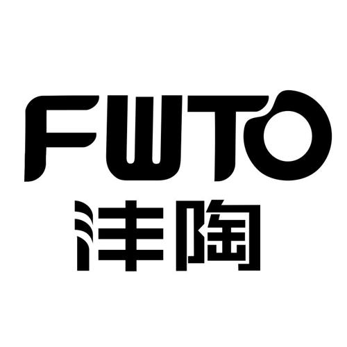 沣陶FWTO