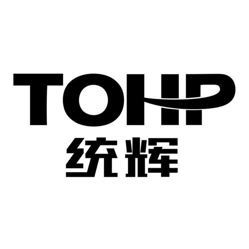 统辉TOHP