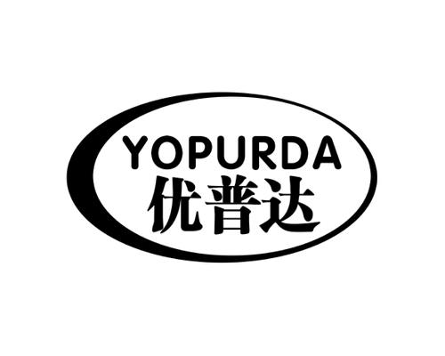 优普达YOPURDA