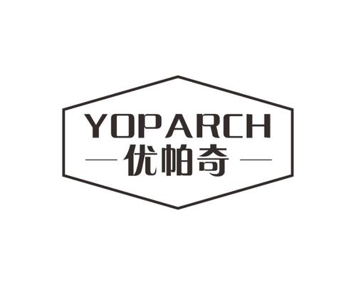 优帕奇YOPARCH