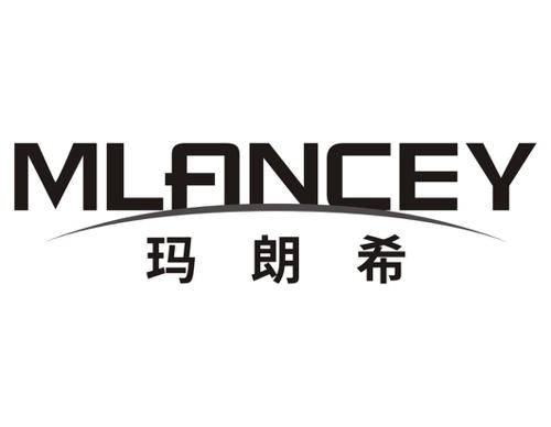 玛朗希MLANCEY