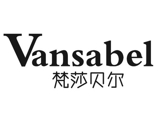 梵莎贝尔VANSABEL