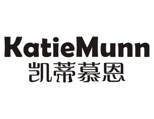 凯蒂慕恩KATIEMUNN