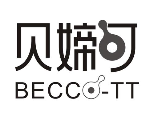 贝媂可BECCOTT