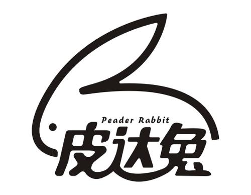 皮达兔PEADERRABBIT