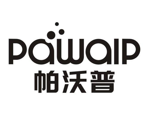 帕沃普PAWALP