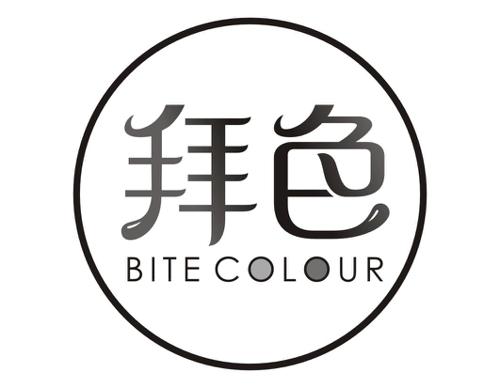 拜色BITECOLOUR