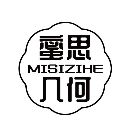 蜜思几何MISIZIHE