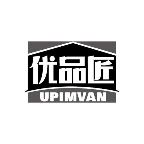 优品匠UPIMVAN