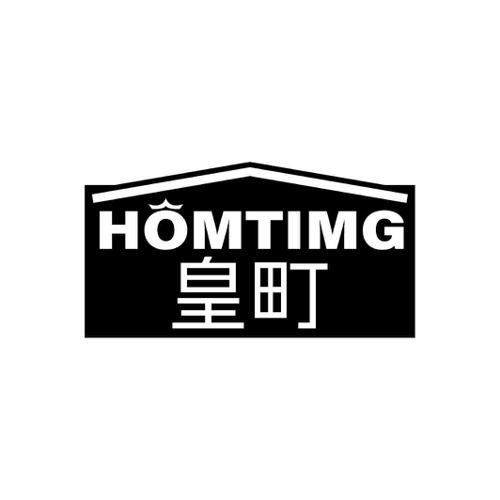 皇町HOMTIMG