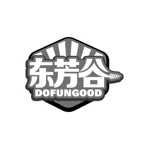 东芳谷DOFUNGOOD