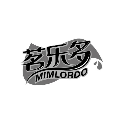 茗乐多MIMLORDO