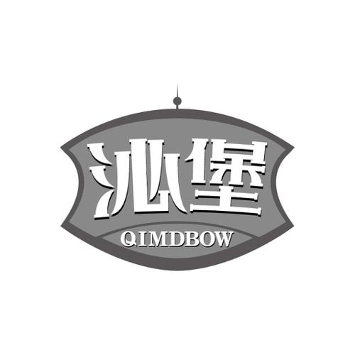 沁堡QIMDBOW