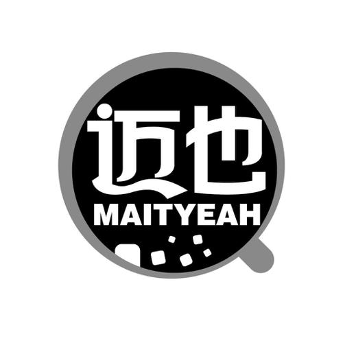 迈也MAITYEAH