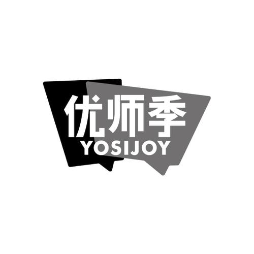 优师季YOSIJOY