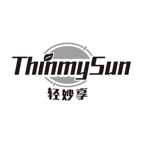 轻妙享THINMYSUN