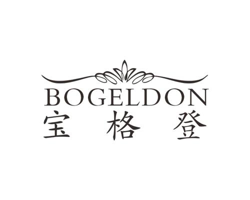 宝格登BOGELDON