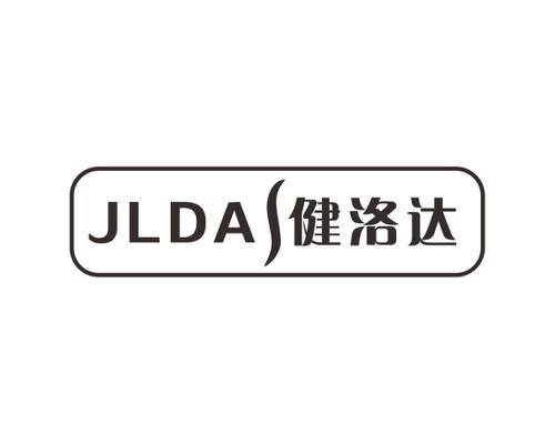 健洛达JLDA